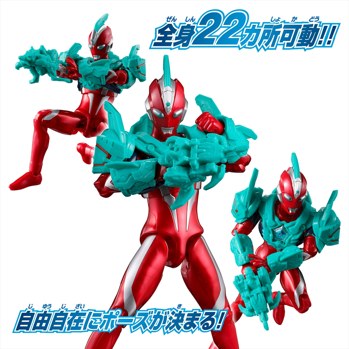 Ultra Action Ultraman Omega Metallic Color Ver & Gamedon Armor Set