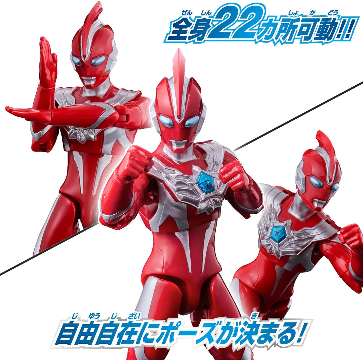 Ultra Action Ultraman Omega Armor Change Set