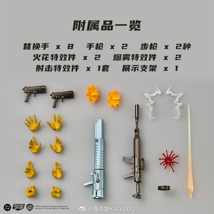 [PREORDER] Amazing Yamaguchi Deadshot