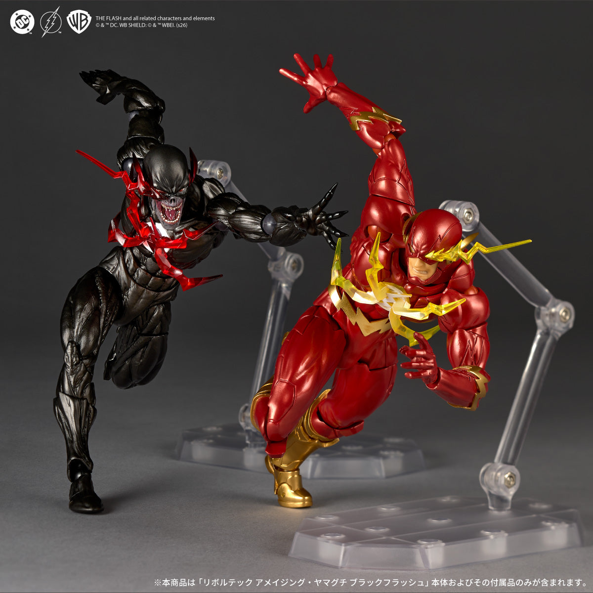 [PREORDER] Amazing Yamaguchi Black Flash