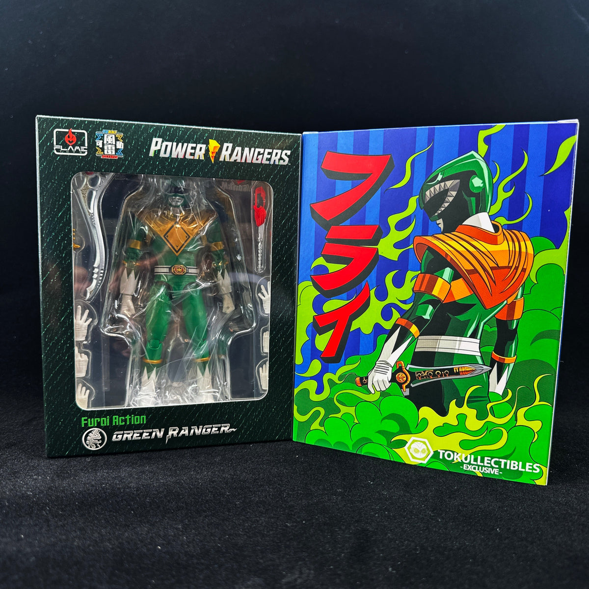 Furai Action Green Ranger - Signature Edition