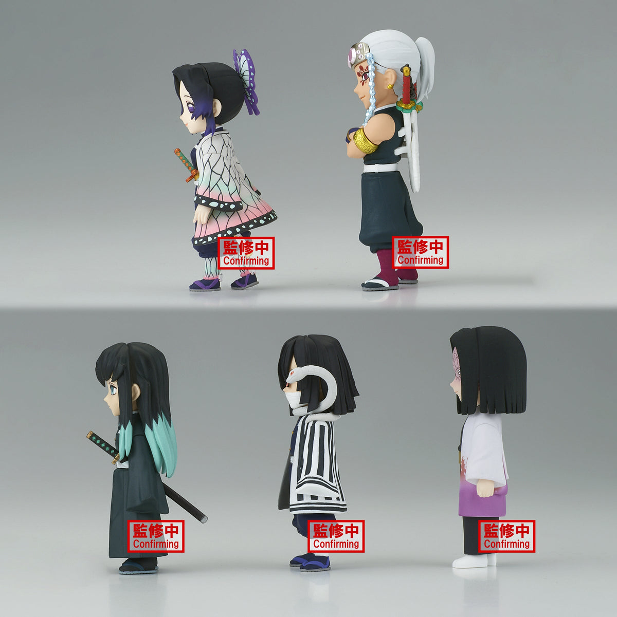 Demon Slayer World Collectable Figure Vol 6