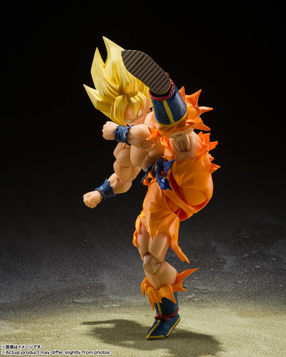 SH Figuarts Son Goku -Legendary Super Saiyan- (Reissue)