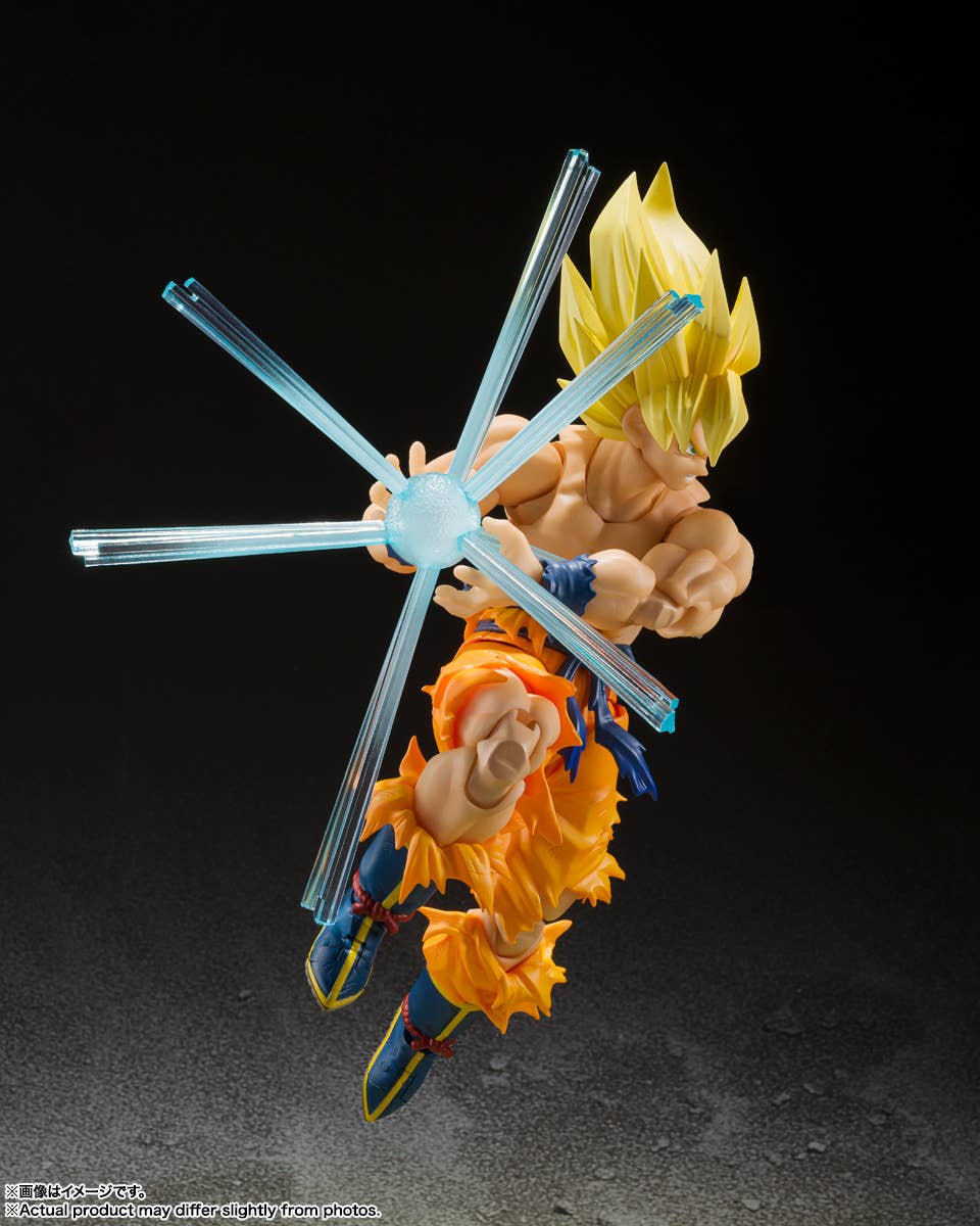 SH Figuarts Son Goku -Legendary Super Saiyan- (Reissue)