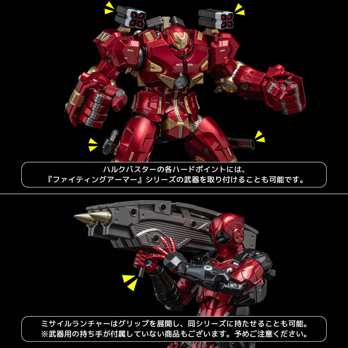 Fighting Armor Hulkbuster