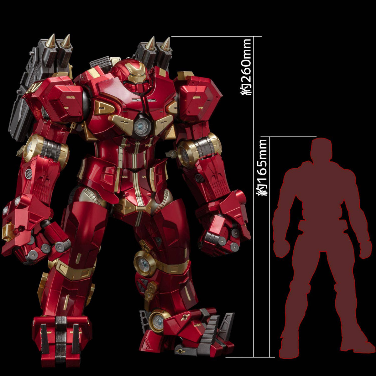Fighting Armor Hulkbuster